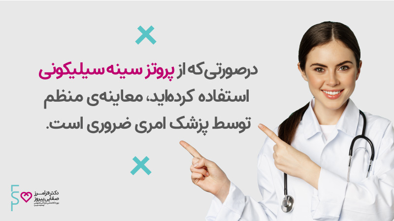 ایمپلنت سینه | عکس ایمپلنت سینه ایمپلنت سینه | پروتز سینه سیلیکونی